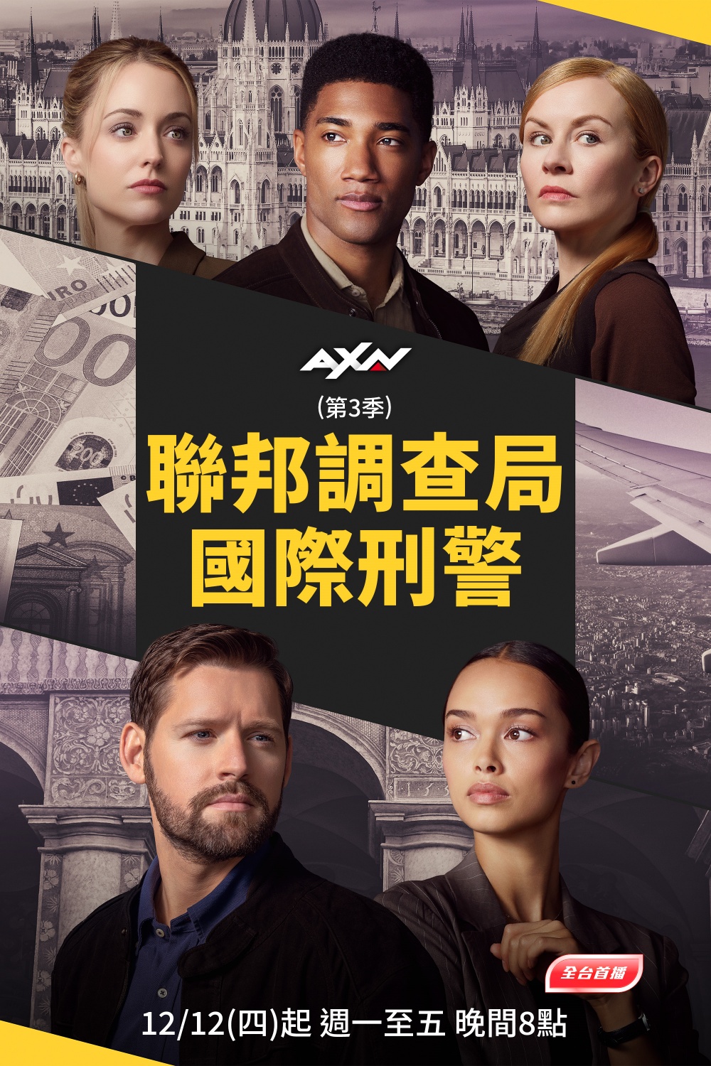 2024 歲末 AXN 頻道強檔來襲！11/17 全台首播《AIR》重現「籃球之神」與 Nike 體壇奇蹟！