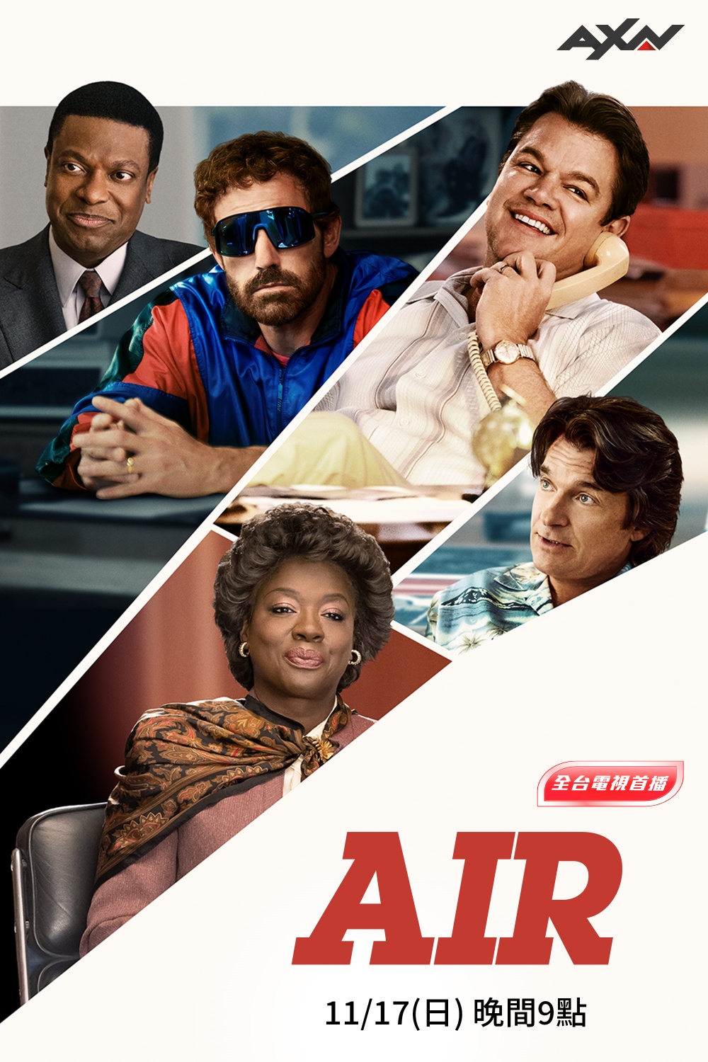 2024 歲末 AXN 頻道強檔來襲！11/17 全台首播《AIR》重現「籃球之神」與 Nike 體壇奇蹟！