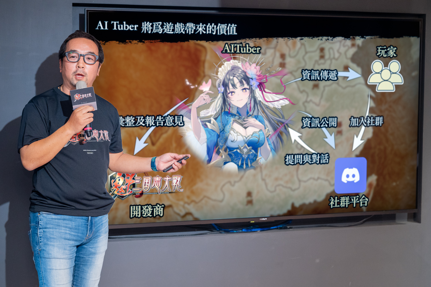全新三國 IP 卡牌遊戲《魁 三國志大戰》！系列創始者「西山泰弘」來台，搶先曝光遊戲上線日期！