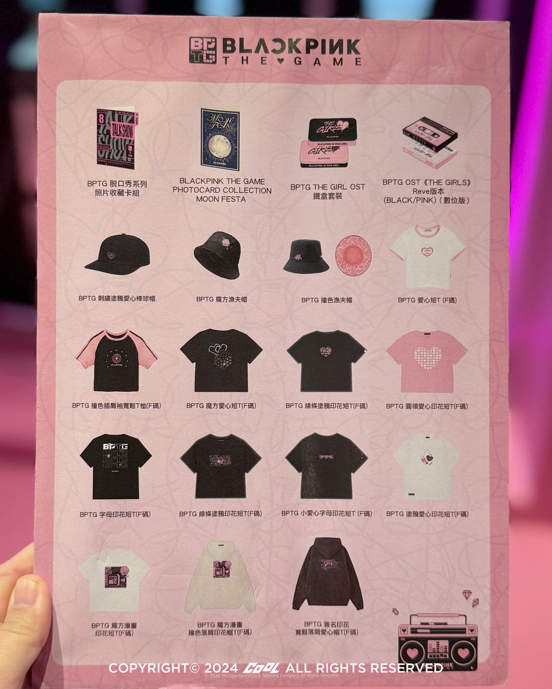 BLINKS 手刀衝！BLACKPINK THE GAME 快閃店 3 地齊開！最完整的 BPTG 週邊細節滿滿