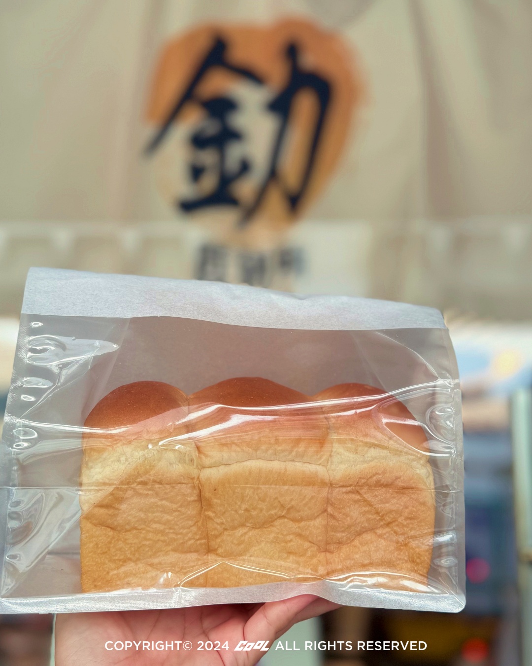 「釛 匠研所 Bakeries Lab.」旗艦店限定新品：M1吐司