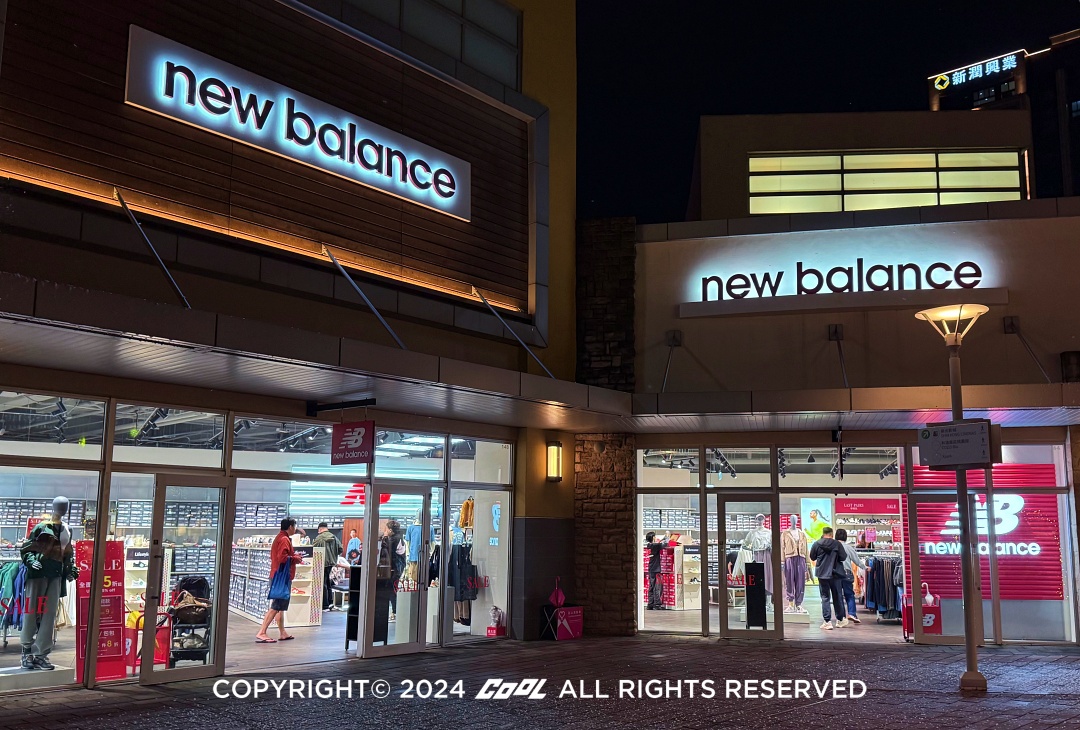 華泰名品城必逛品牌推薦：New Balance