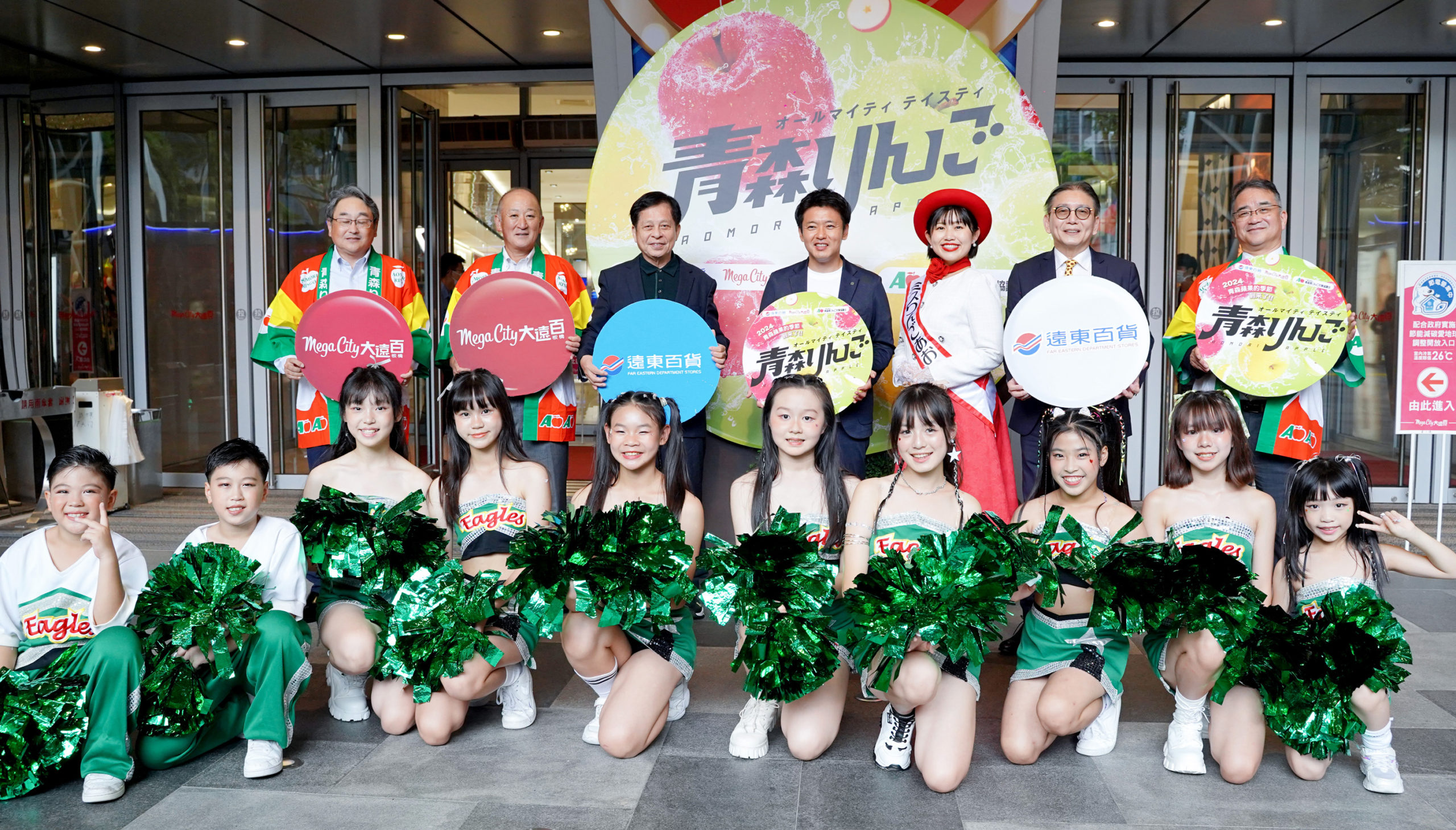 青森蘋果季強勢登場！板橋大遠百搶鮮直送最新鮮的秋季美味！