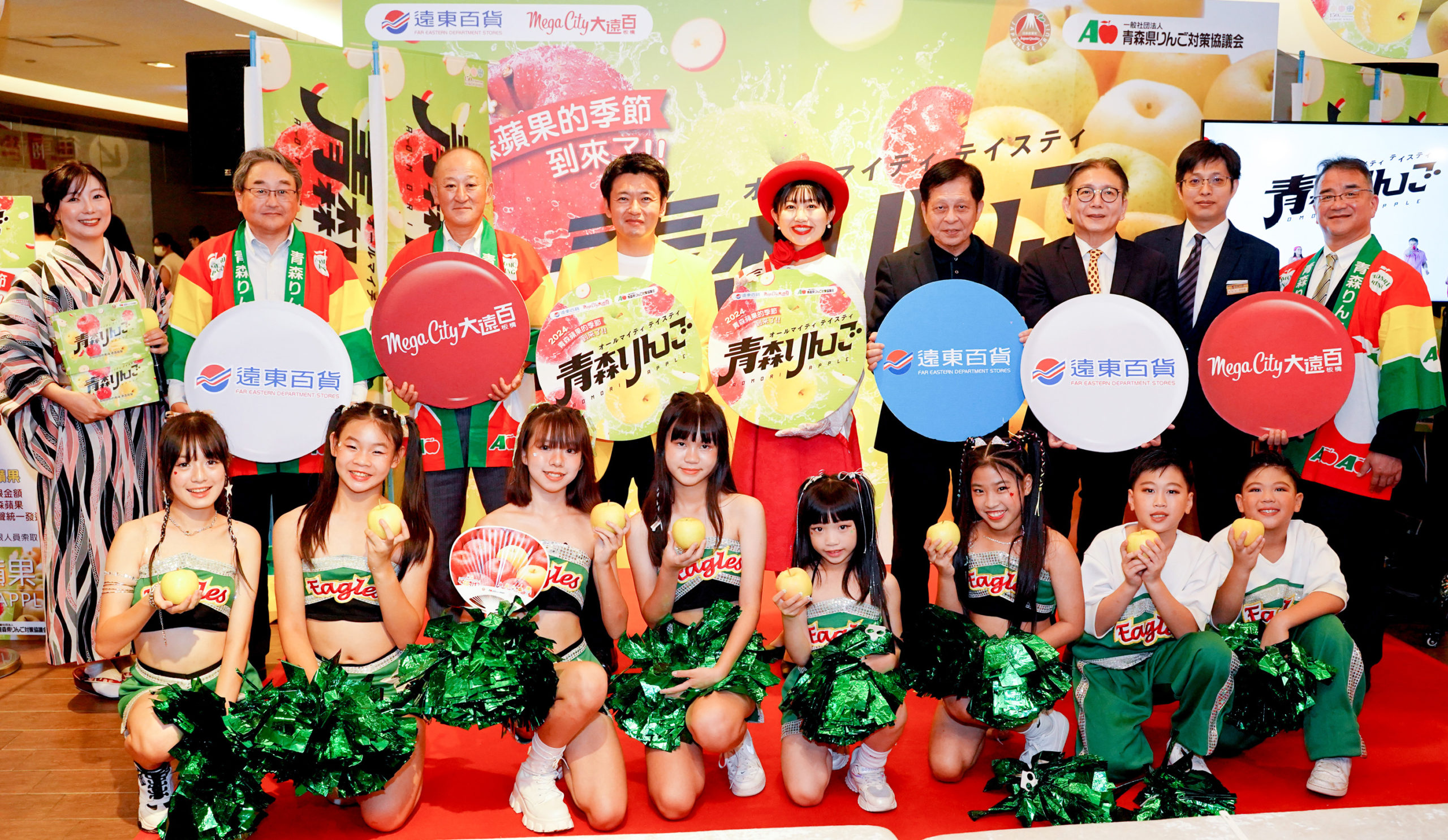 青森蘋果季強勢登場！板橋大遠百搶鮮直送最新鮮的秋季美味！