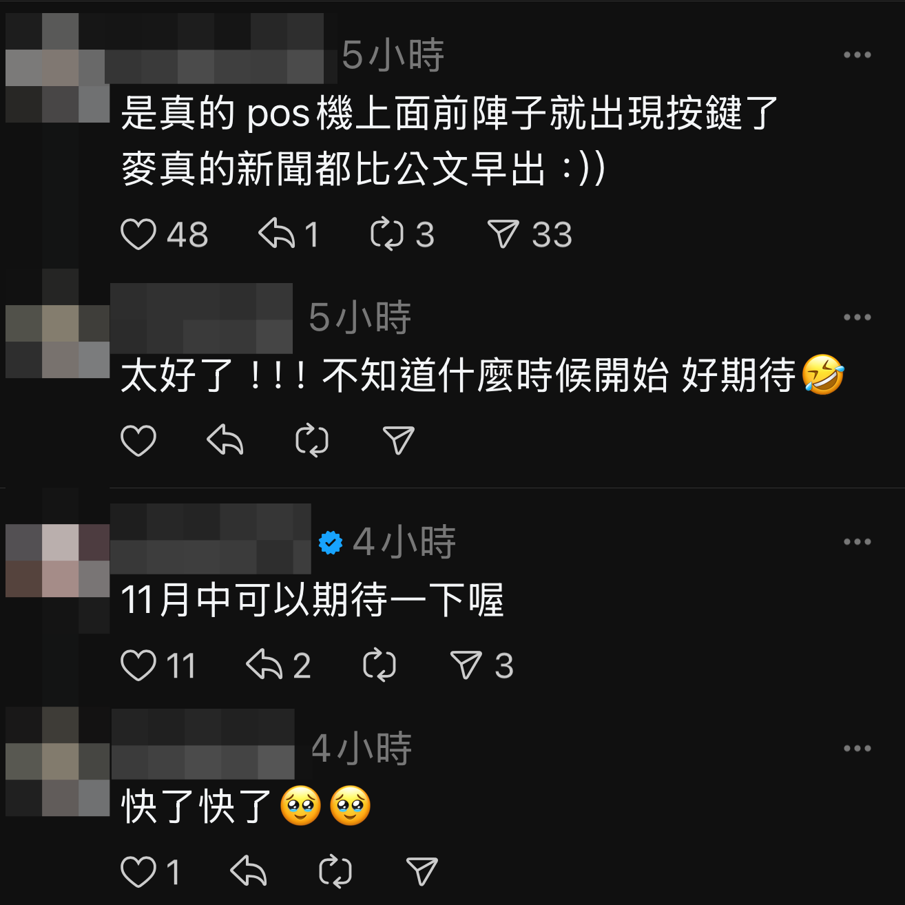 麥粉敲碗成功？日本麥當勞神級美味「楓糖鬆餅漢堡」即將登台引熱議！官方出聲回應了