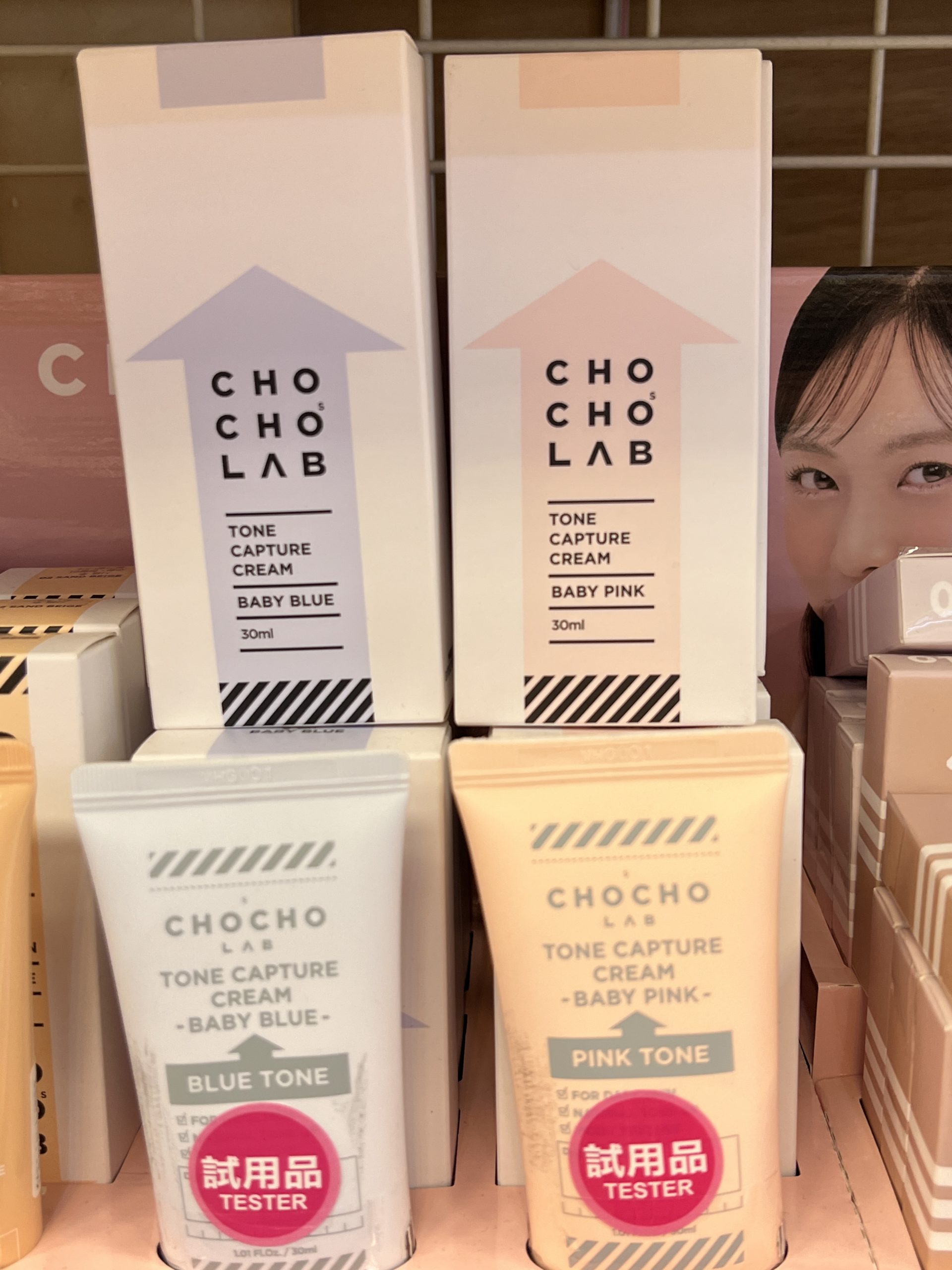 CHOCHOS LAB