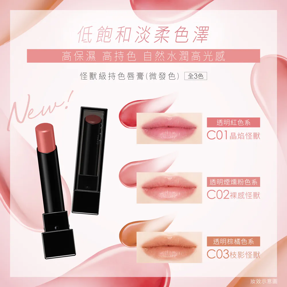 聖誕交換禮物美妝推薦品牌 Top11：百元跟 RIIZE 擁有同款唇彩、經典熱銷保養品到秋冬溫暖香氛通通有！