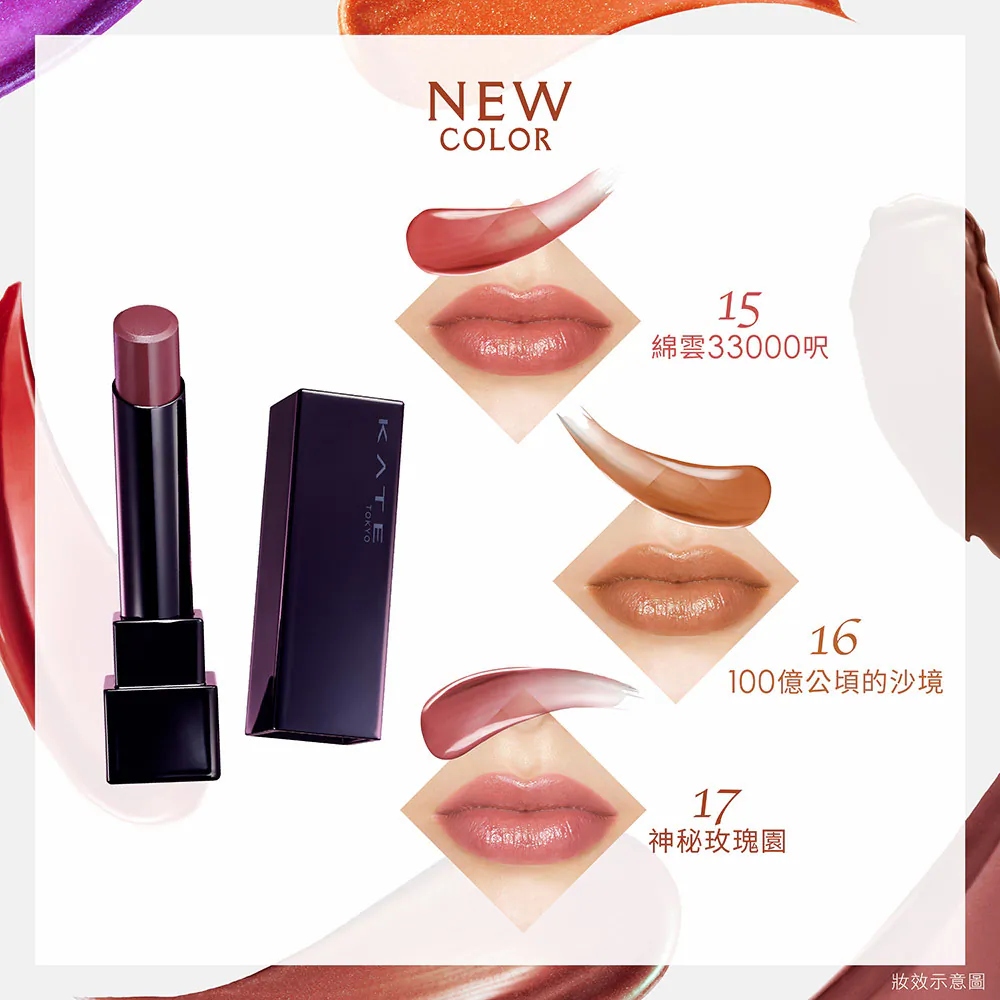 聖誕交換禮物美妝推薦品牌 Top11：百元跟 RIIZE 擁有同款唇彩、經典熱銷保養品到秋冬溫暖香氛通通有！