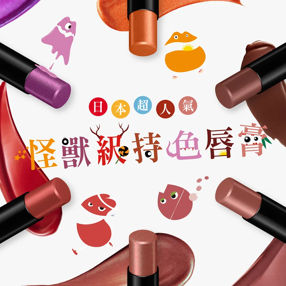 聖誕交換禮物美妝推薦品牌 Top11：百元跟 RIIZE 擁有同款唇彩、經典熱銷保養品到秋冬溫暖香氛通通有！