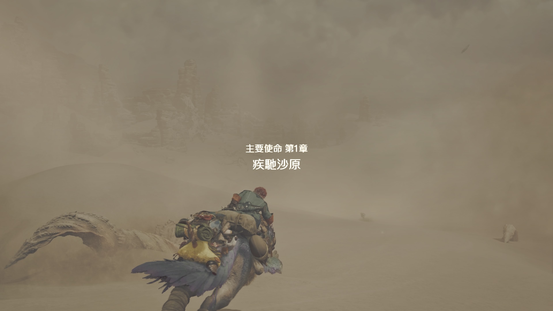 COOL GAME｜你試玩了嗎？還沒正式推出就火爆！《魔物獵人 荒野》Steam 同時在線遊玩人數突破 46 萬！