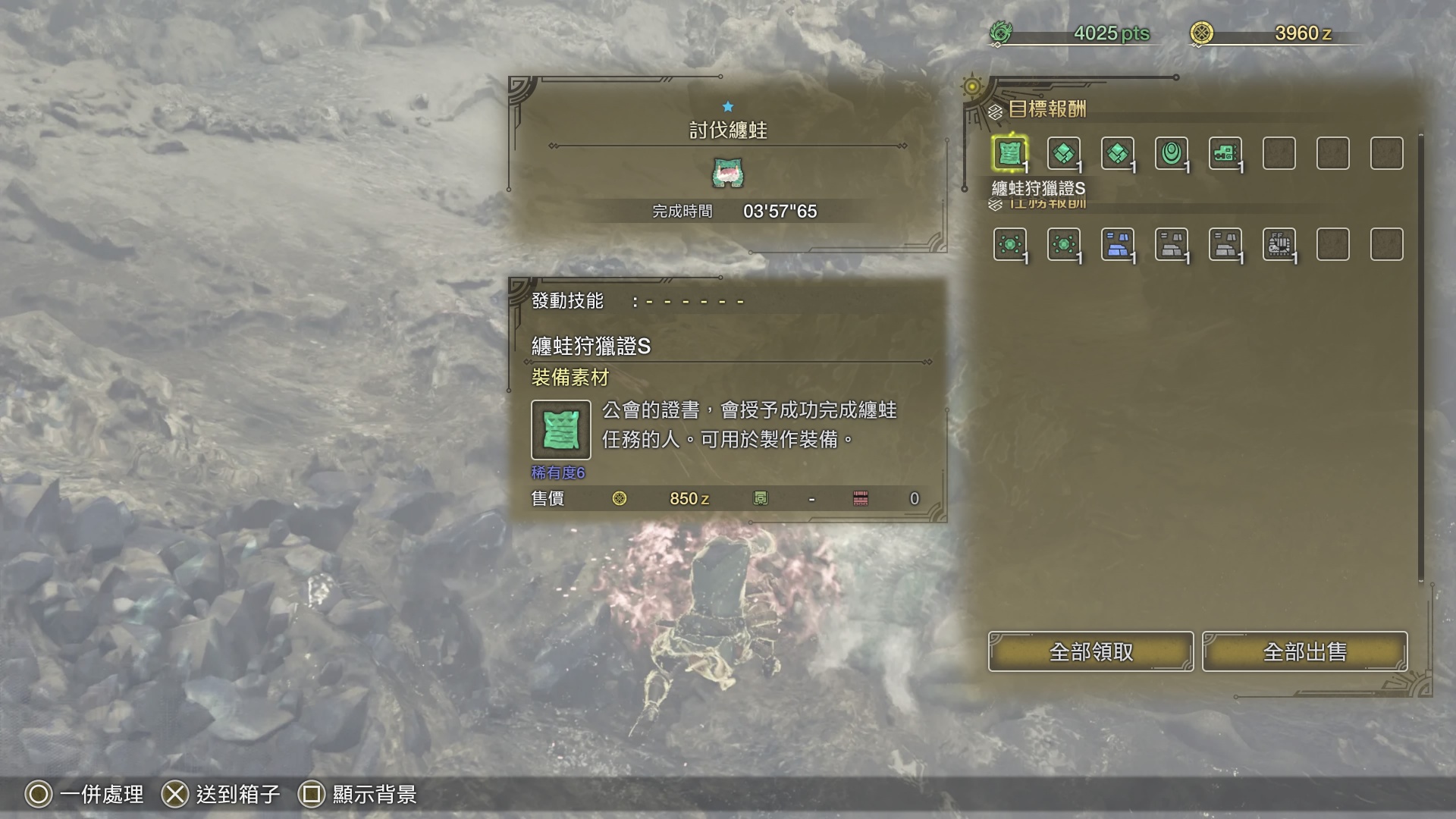 COOL GAME｜你試玩了嗎？還沒正式推出就火爆！《魔物獵人 荒野》Steam 同時在線遊玩人數突破 46 萬！