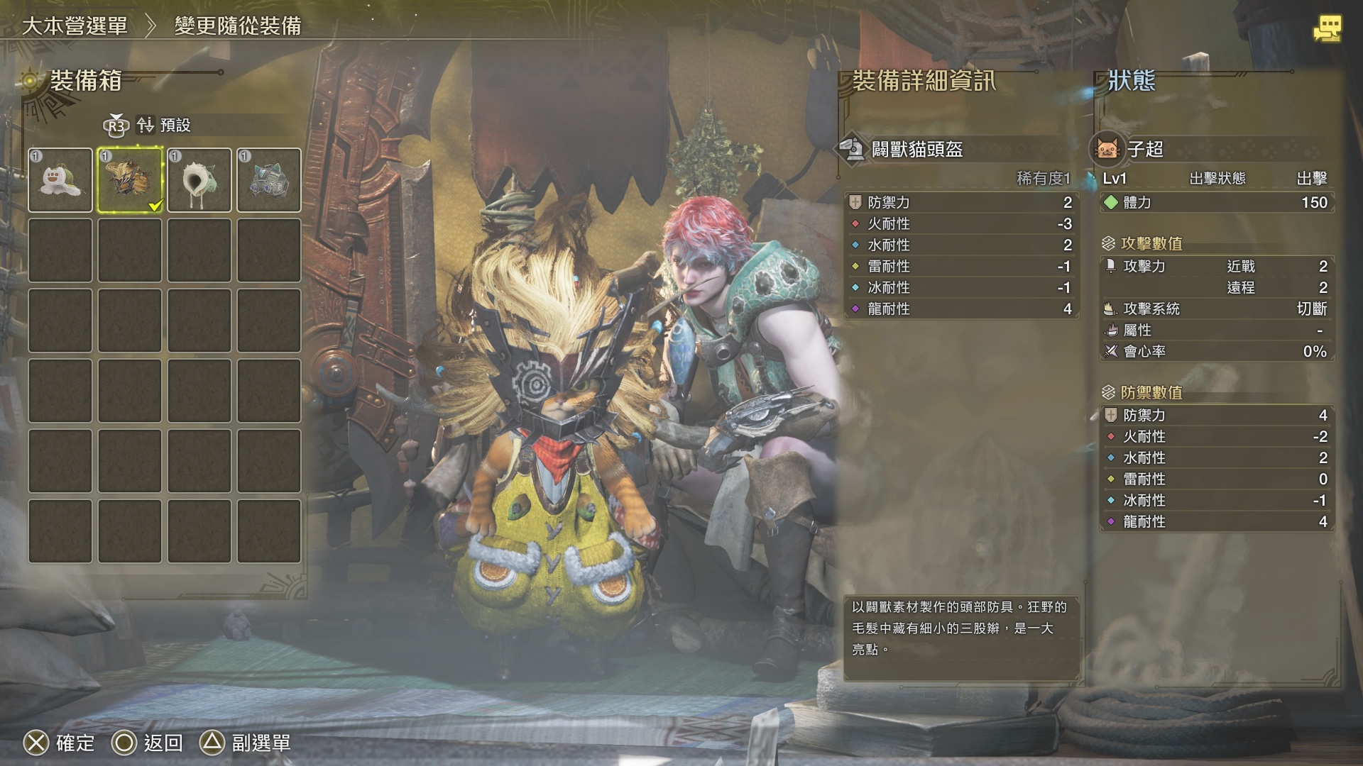 COOL GAME｜你試玩了嗎？還沒正式推出就火爆！《魔物獵人 荒野》Steam 同時在線遊玩人數突破 46 萬！