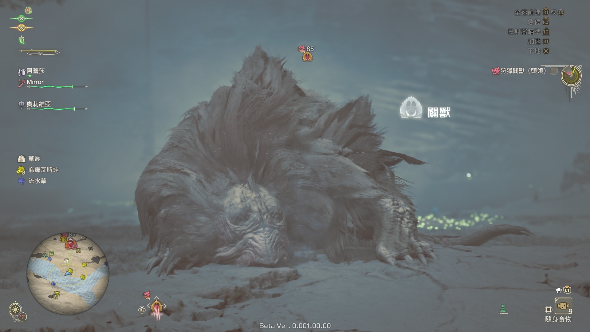 COOL GAME｜你試玩了嗎？還沒正式推出就火爆！《魔物獵人 荒野》Steam 同時在線遊玩人數突破 46 萬！