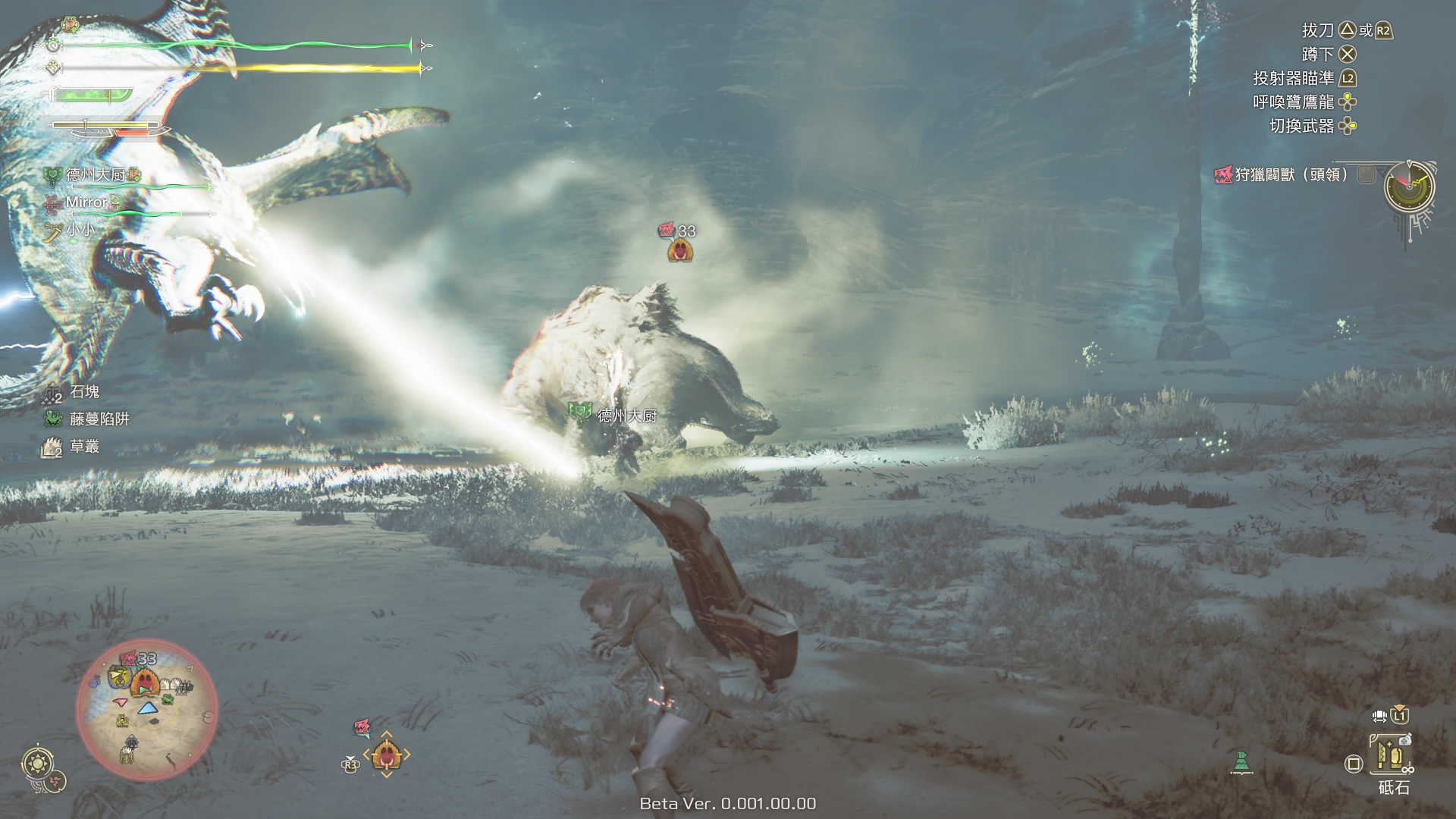 COOL GAME｜你試玩了嗎？還沒正式推出就火爆！《魔物獵人 荒野》Steam 同時在線遊玩人數突破 46 萬！