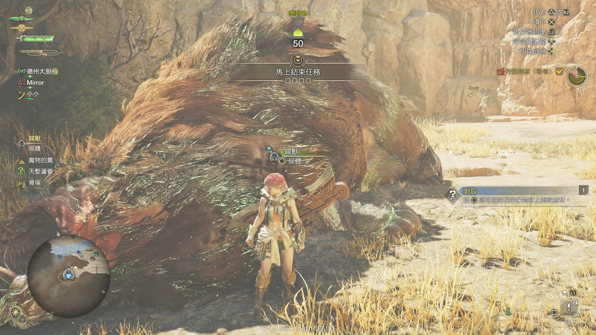 COOL GAME｜你試玩了嗎？還沒正式推出就火爆！《魔物獵人 荒野》Steam 同時在線遊玩人數突破 46 萬！