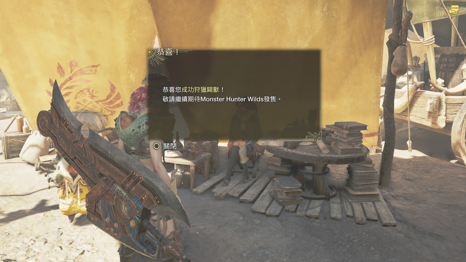 COOL GAME｜你試玩了嗎？還沒正式推出就火爆！《魔物獵人 荒野》Steam 同時在線遊玩人數突破 46 萬！