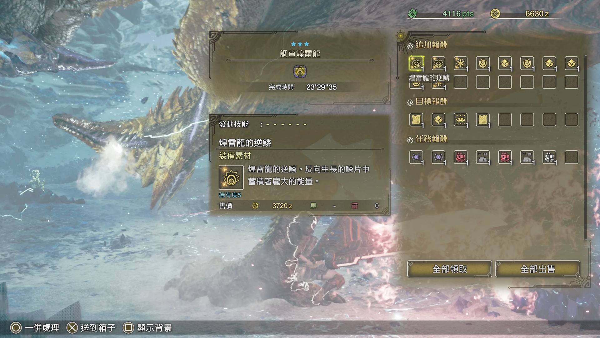 COOL GAME｜你試玩了嗎？還沒正式推出就火爆！《魔物獵人 荒野》Steam 同時在線遊玩人數突破 46 萬！