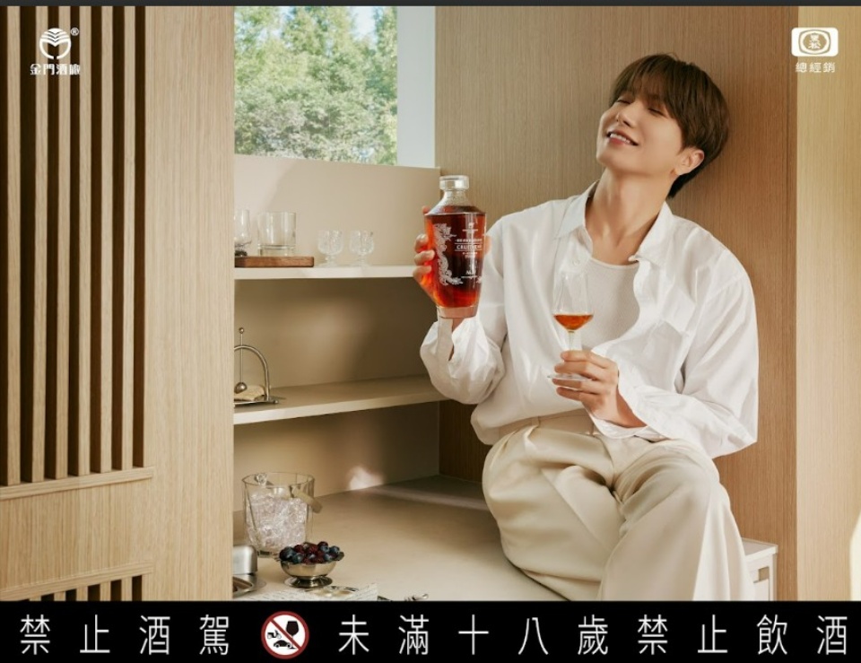 Super Junior 利特新身份「創世者桶陳金門高粱酒 No.2」形象大使帥照出爐！E.L.F. 瘋搶獨家小卡