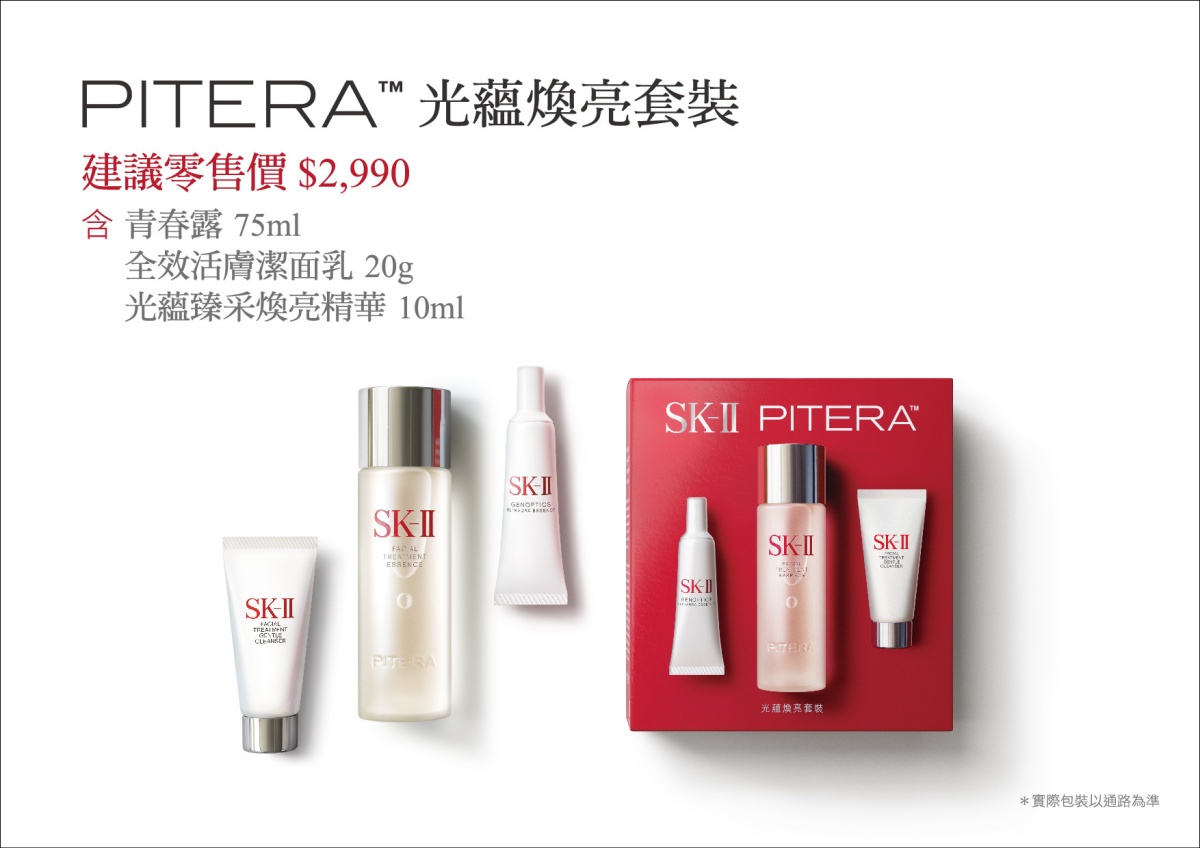 聖誕交換禮物美妝推薦品牌 Top11：百元跟 RIIZE 擁有同款唇彩、經典熱銷保養品到秋冬溫暖香氛通通有！