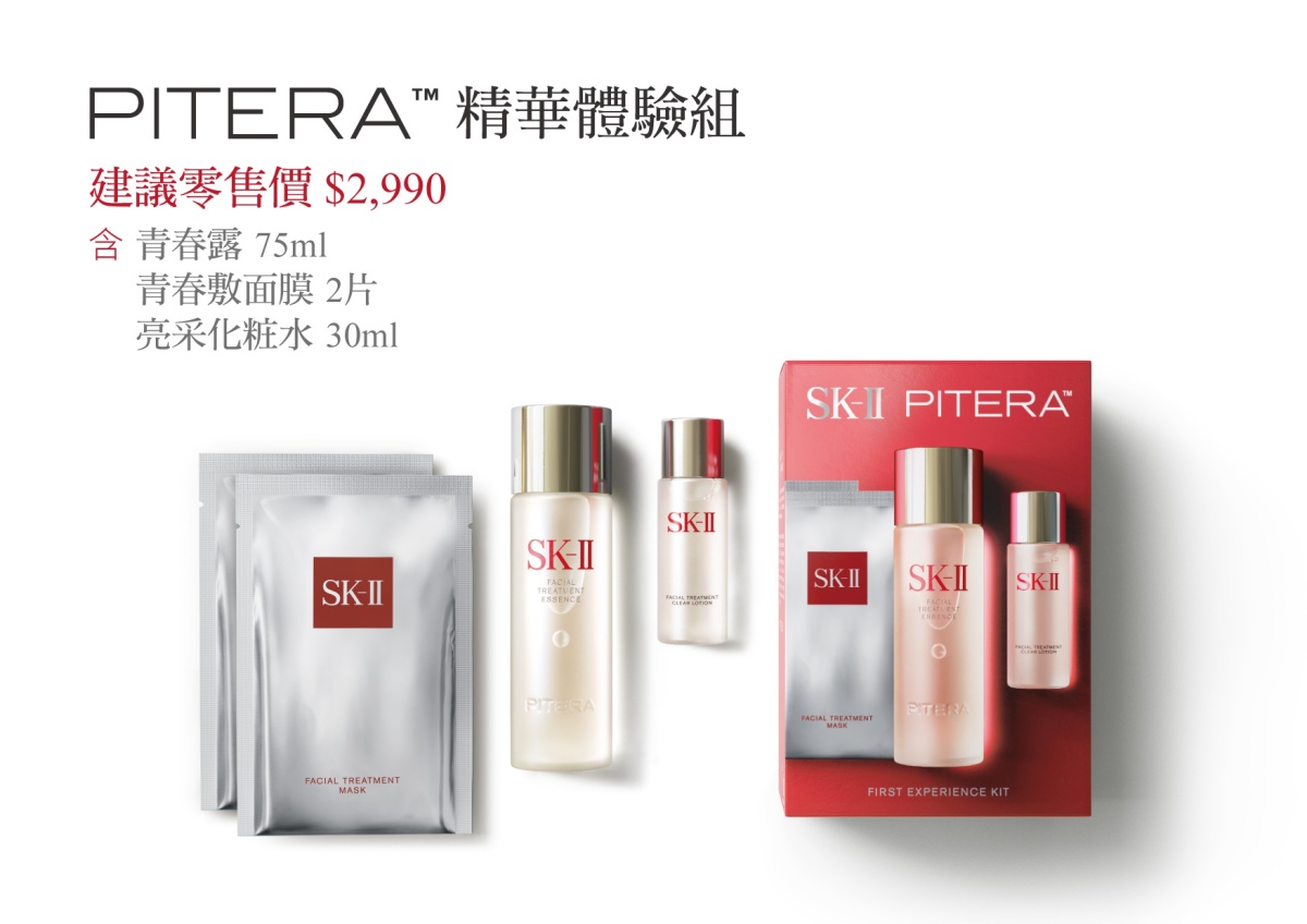 聖誕交換禮物美妝推薦品牌 Top11：百元跟 RIIZE 擁有同款唇彩、經典熱銷保養品到秋冬溫暖香氛通通有！