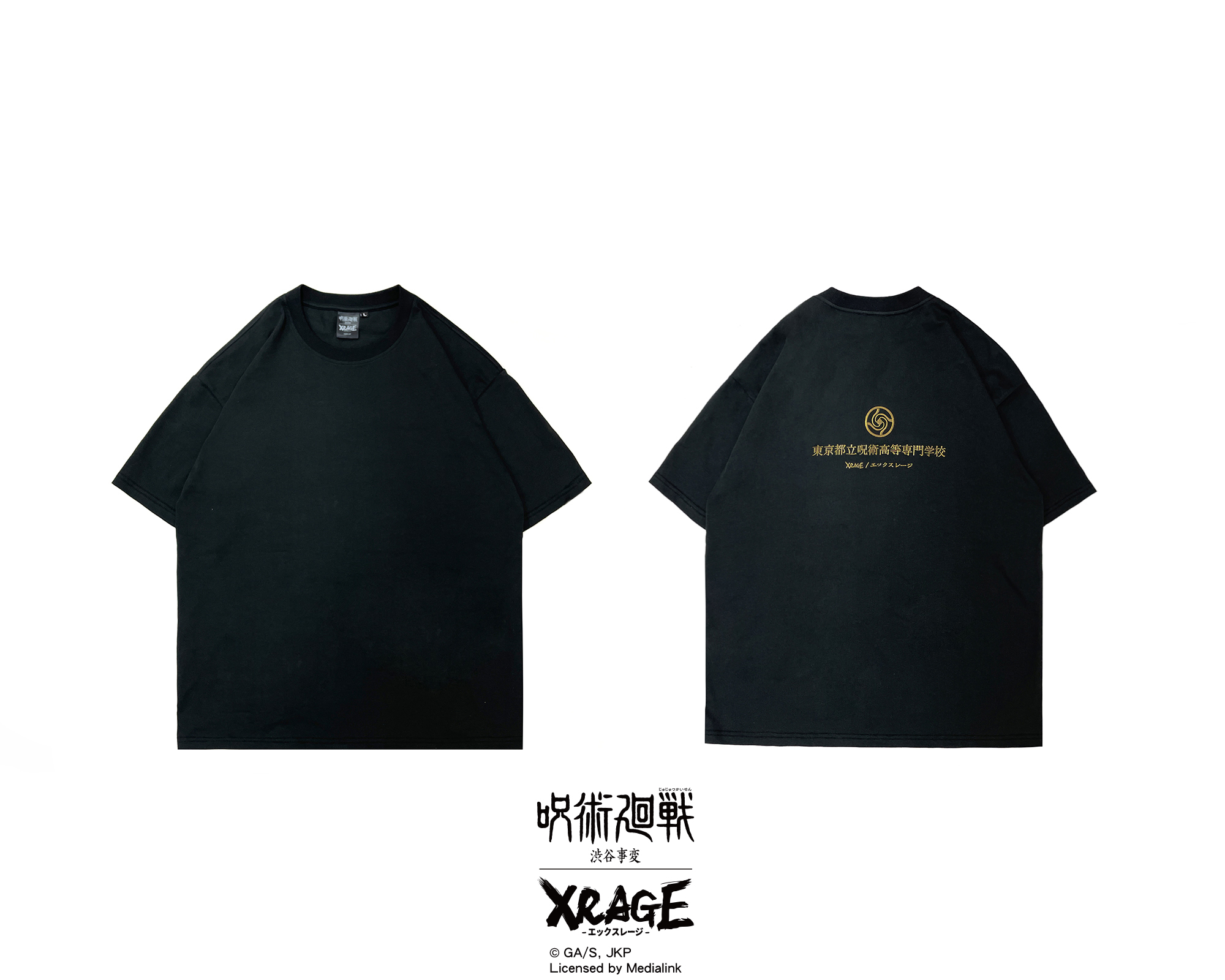 選擇障礙！要黑閃還是領域展開？《咒術迴戰》x XRAGE 重磅聯名！馬上入手成為當代最強！