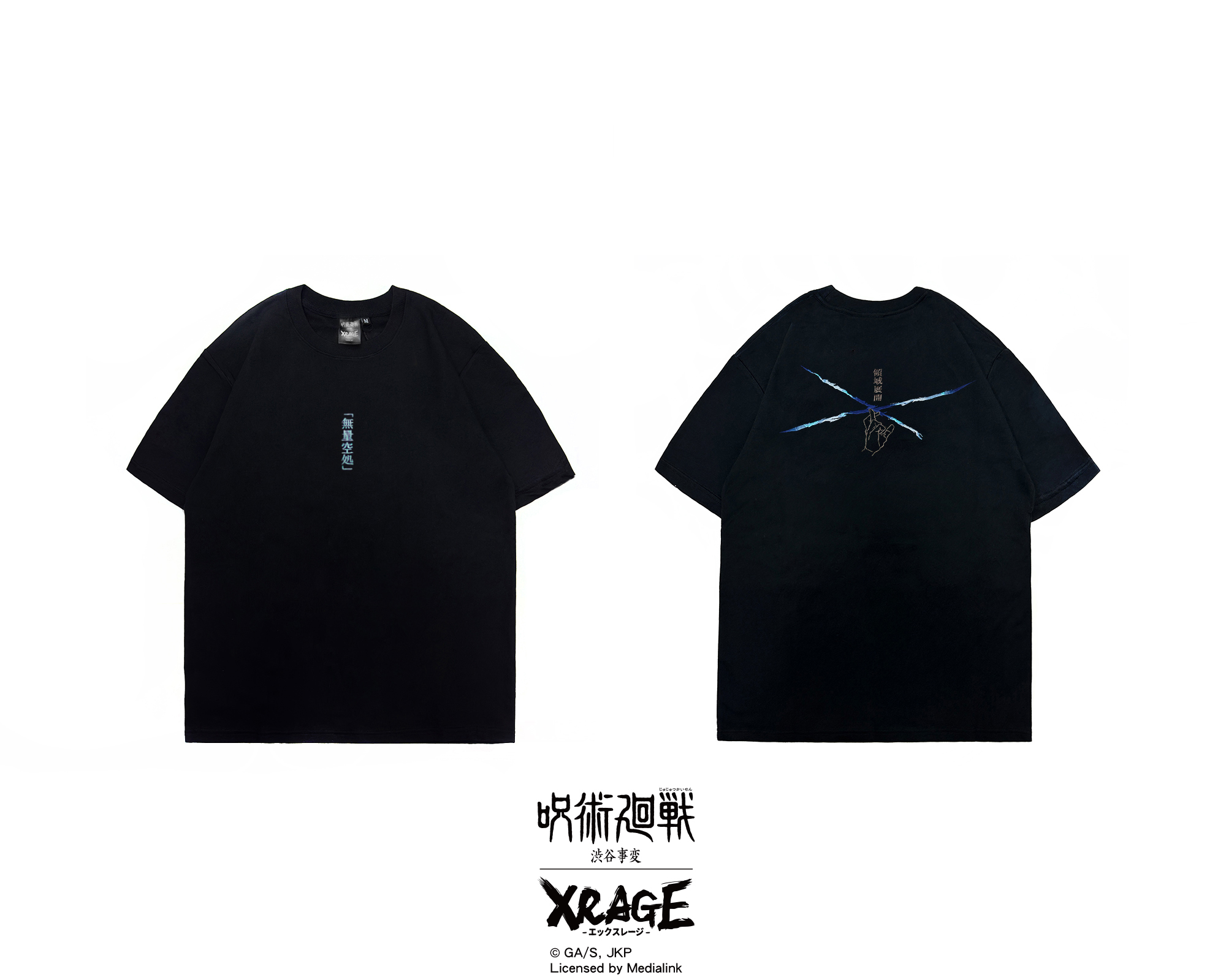 選擇障礙！要黑閃還是領域展開？《咒術迴戰》x XRAGE 重磅聯名！馬上入手成為當代最強！