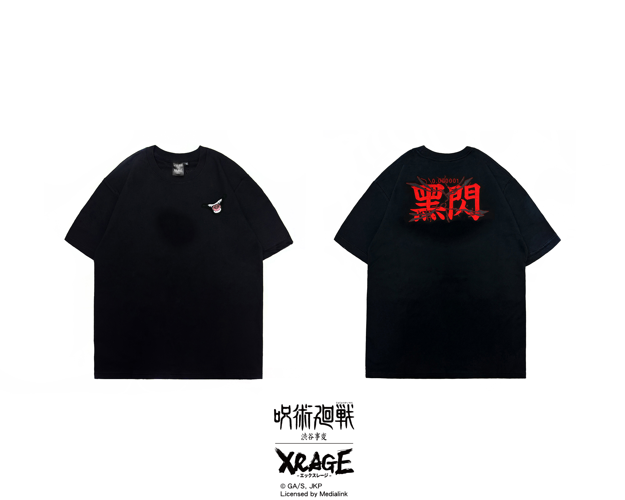 選擇障礙！要黑閃還是領域展開？《咒術迴戰》x XRAGE 重磅聯名！馬上入手成為當代最強！