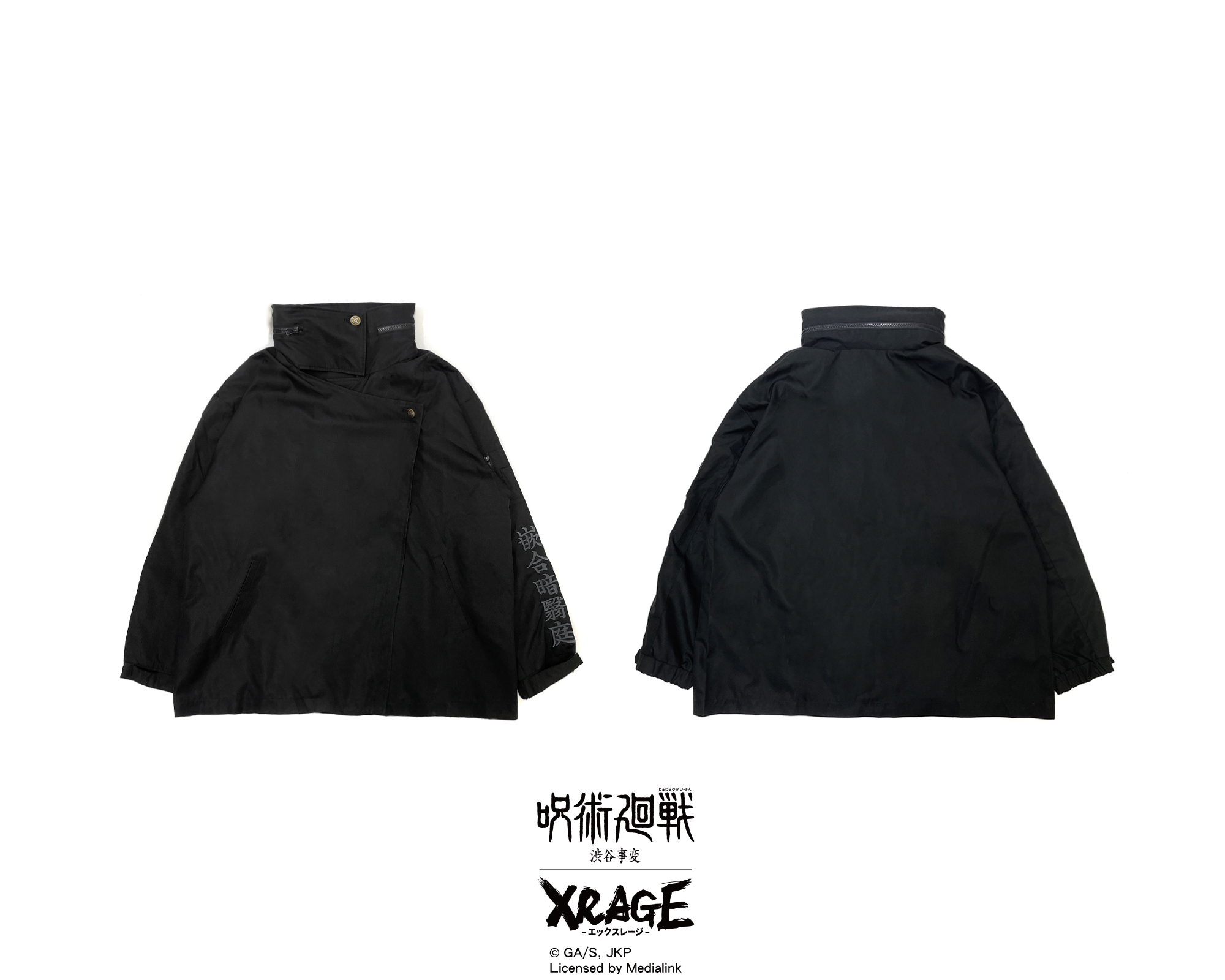 選擇障礙！要黑閃還是領域展開？《咒術迴戰》x XRAGE 重磅聯名！馬上入手成為當代最強！