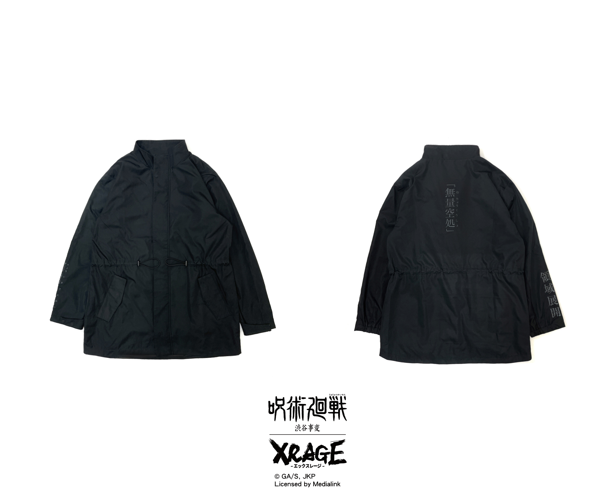 選擇障礙！要黑閃還是領域展開？《咒術迴戰》x XRAGE 重磅聯名！馬上入手成為當代最強！