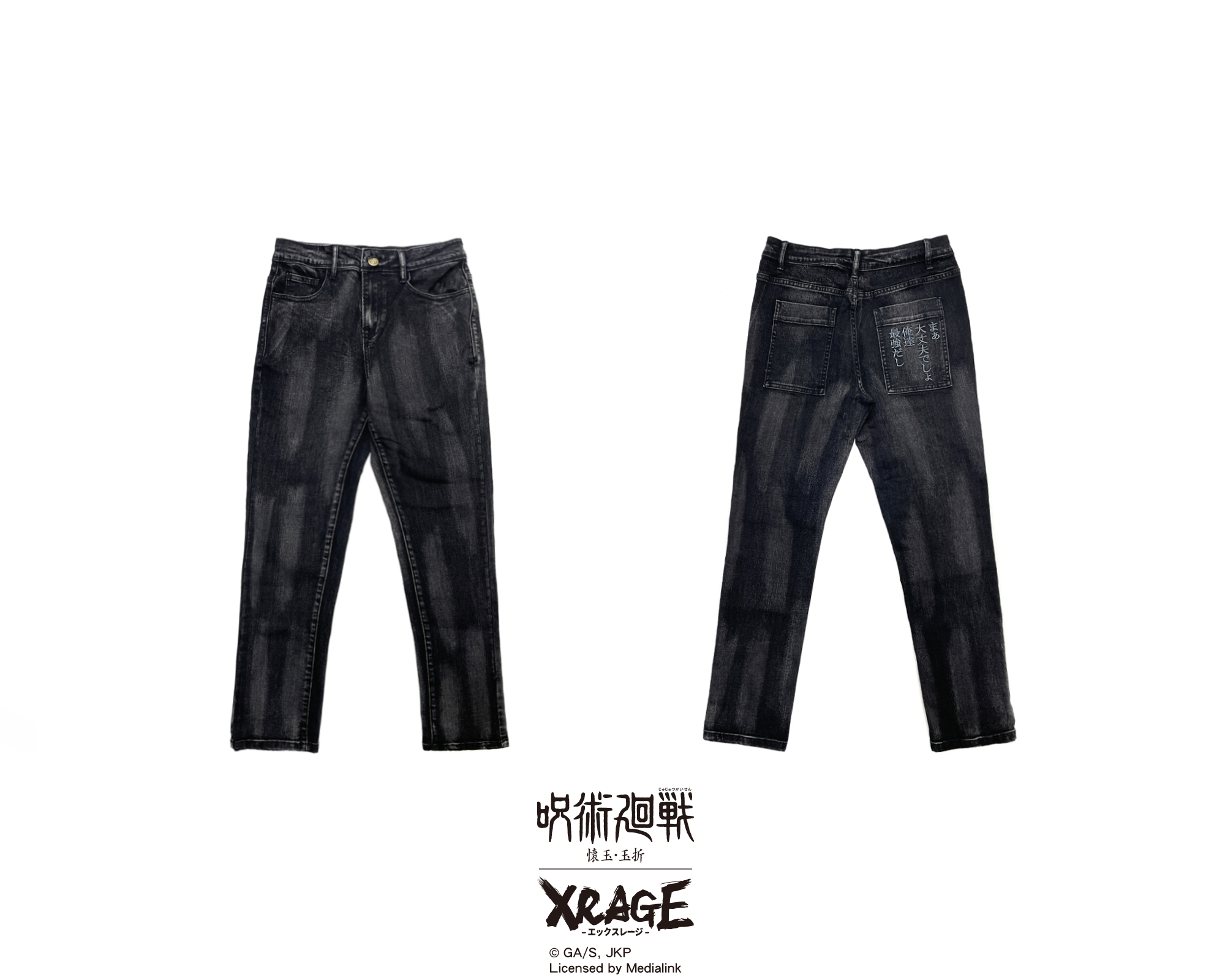 選擇障礙！要黑閃還是領域展開？《咒術迴戰》x XRAGE 重磅聯名！馬上入手成為當代最強！