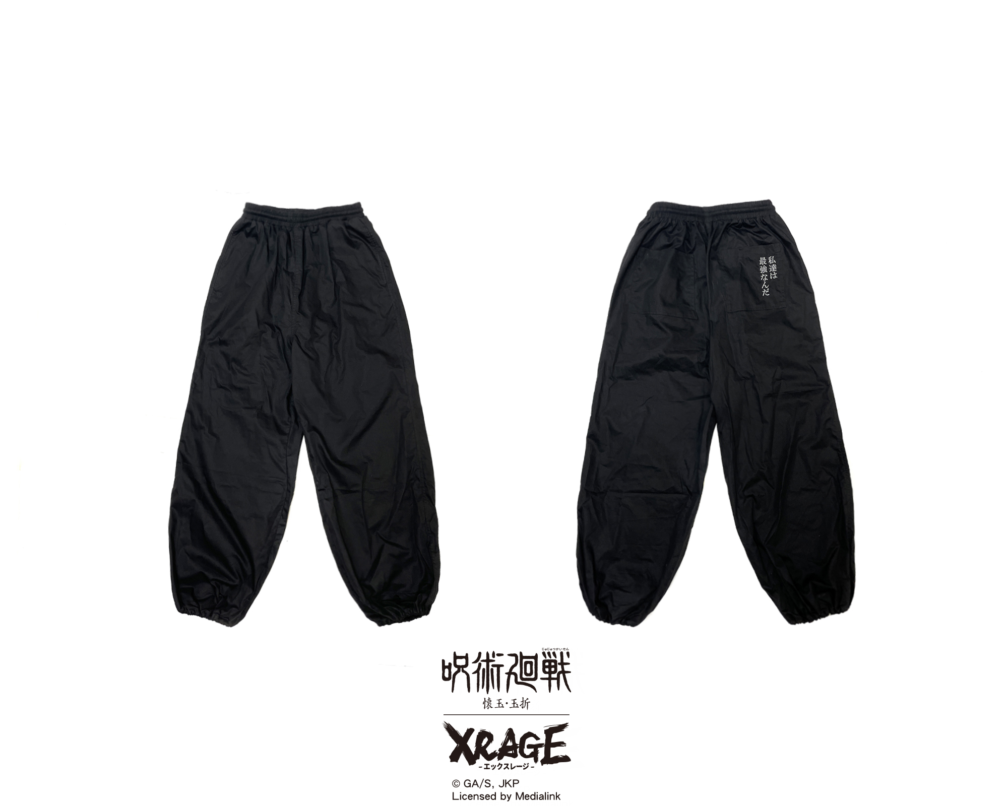 選擇障礙！要黑閃還是領域展開？《咒術迴戰》x XRAGE 重磅聯名！馬上入手成為當代最強！