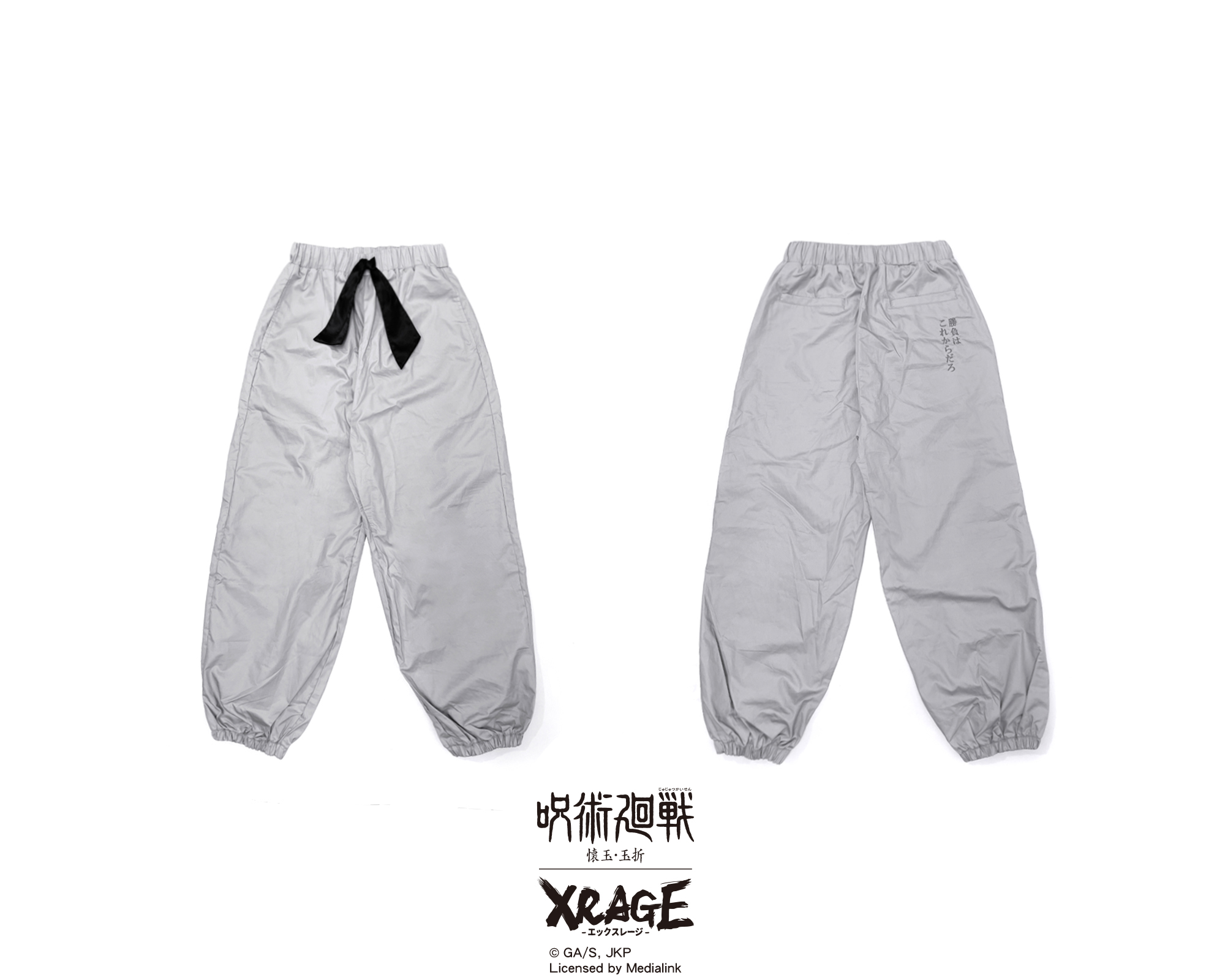 選擇障礙！要黑閃還是領域展開？《咒術迴戰》x XRAGE 重磅聯名！馬上入手成為當代最強！