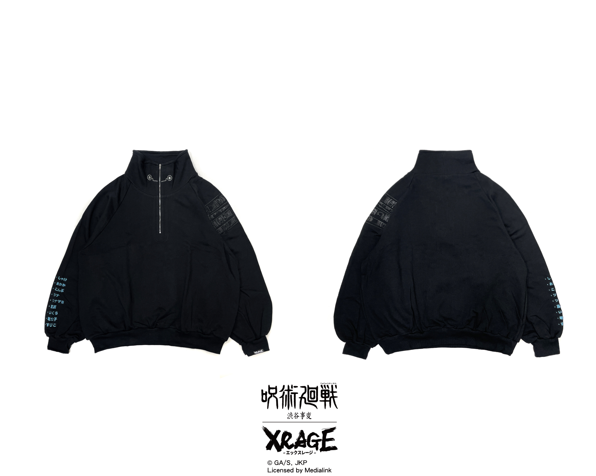 選擇障礙！要黑閃還是領域展開？《咒術迴戰》x XRAGE 重磅聯名！馬上入手成為當代最強！