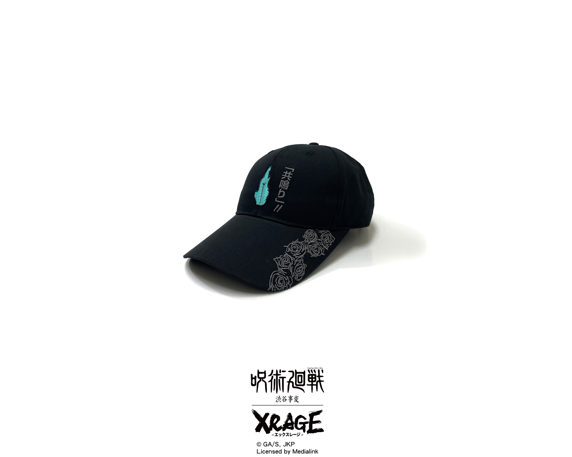 選擇障礙！要黑閃還是領域展開？《咒術迴戰》x XRAGE 重磅聯名！馬上入手成為當代最強！