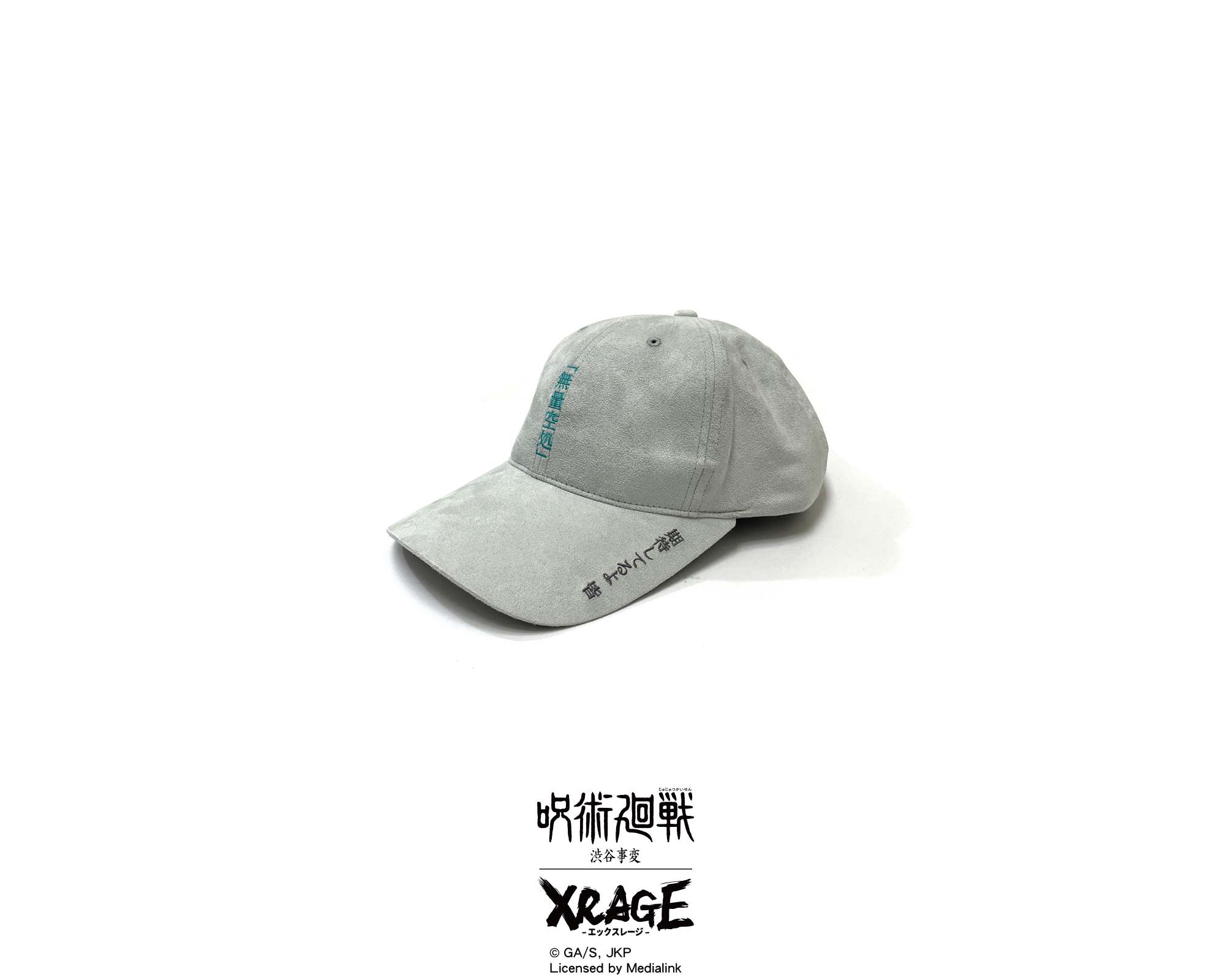 選擇障礙！要黑閃還是領域展開？《咒術迴戰》x XRAGE 重磅聯名！馬上入手成為當代最強！