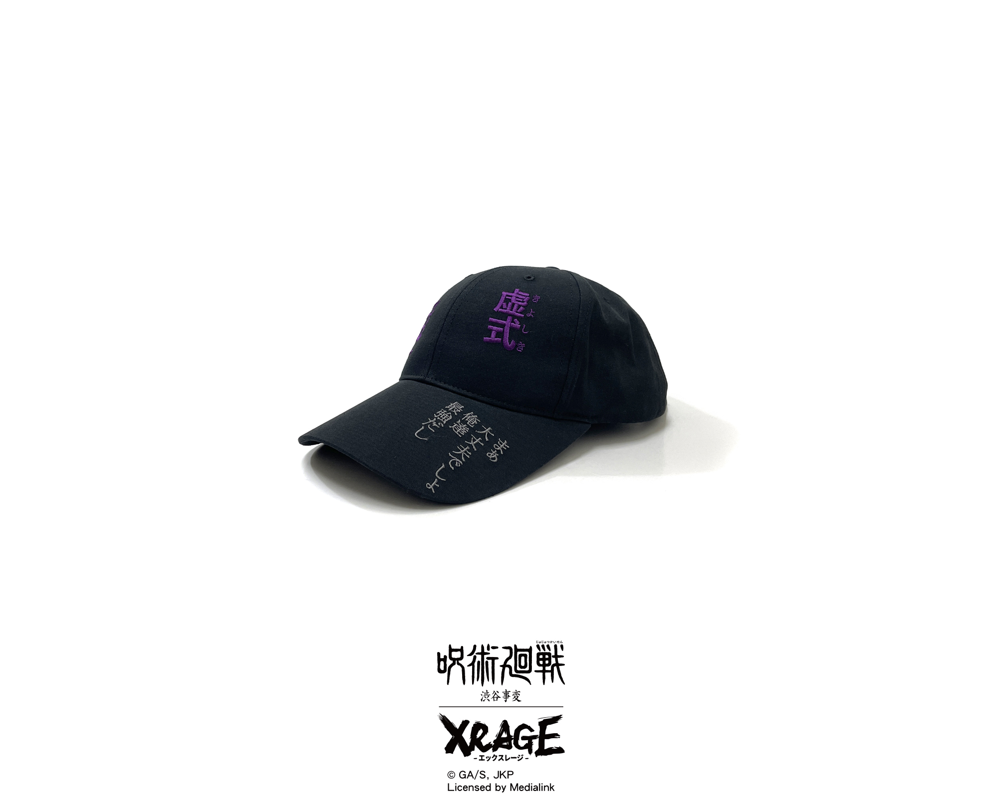 選擇障礙！要黑閃還是領域展開？《咒術迴戰》x XRAGE 重磅聯名！馬上入手成為當代最強！