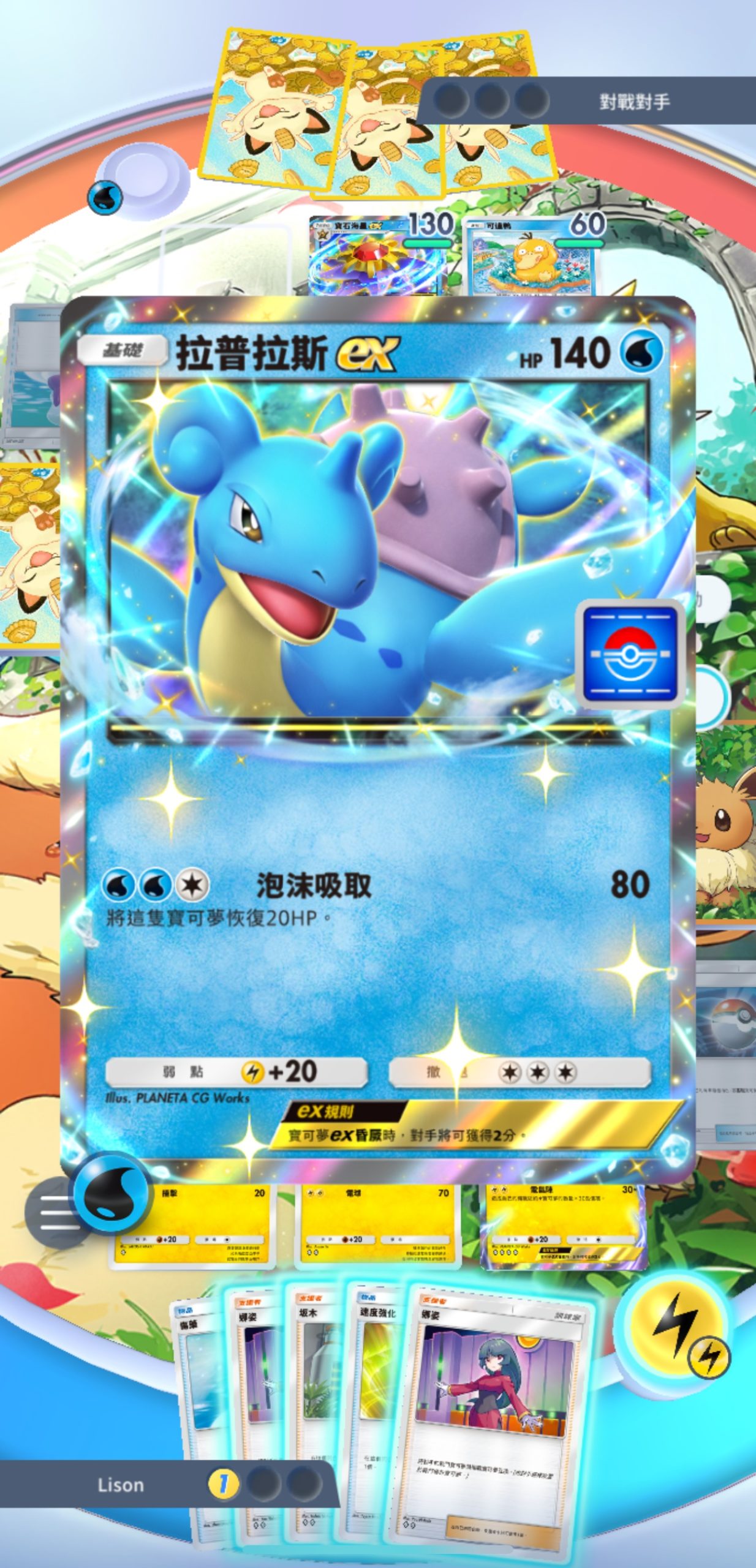 COOL GAME｜這是個卡片蒐集遊戲！寶可夢卡牌手遊《Pokémon TCG Pocket》介紹與爆火原因分析