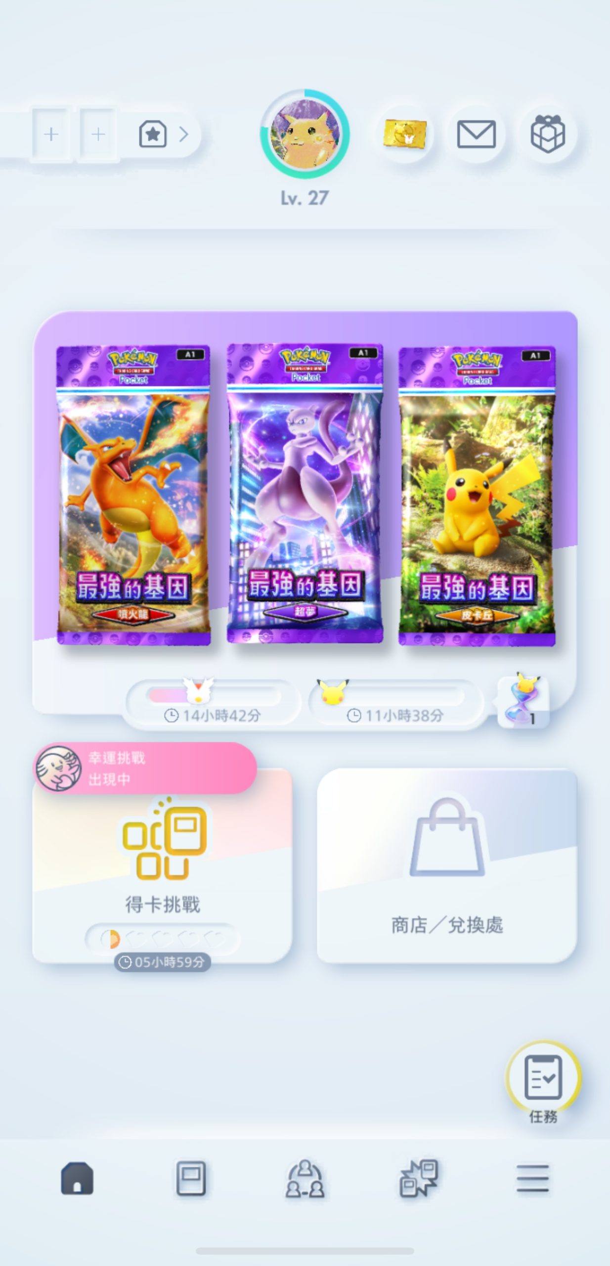 COOL GAME｜這是個卡片蒐集遊戲！寶可夢卡牌手遊《Pokémon TCG Pocket》介紹與爆火原因分析