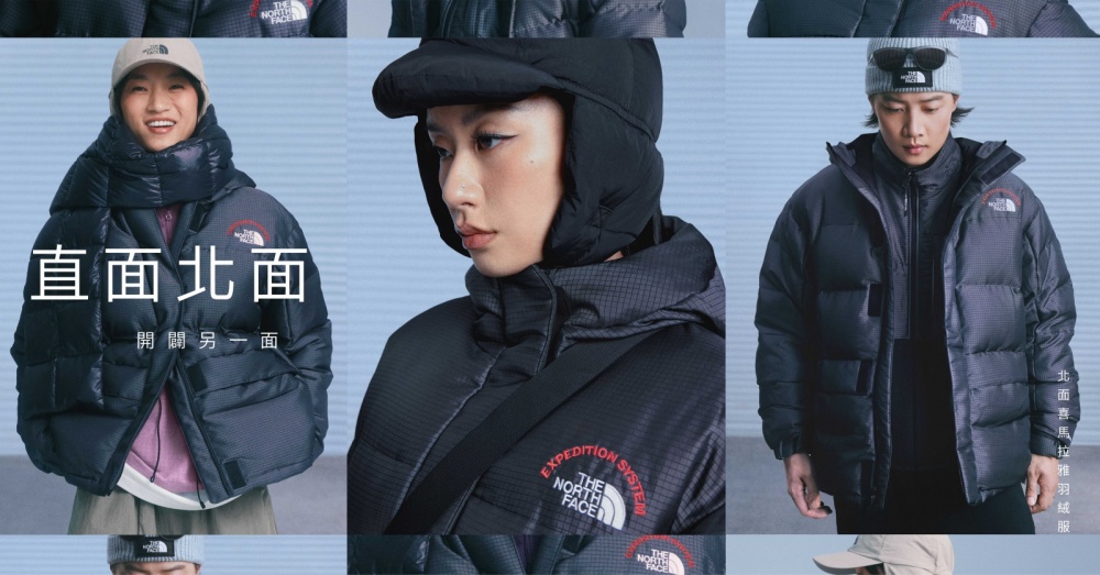 The North Face 三十週年喜馬拉雅羽絨服特別款上市