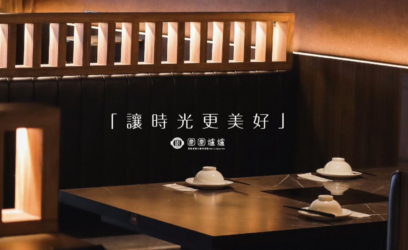 先別想冬天沒人抱著取暖 立冬如何用優惠吃鍋才是重點！身分證含「1、2、0、5」的人一定要看