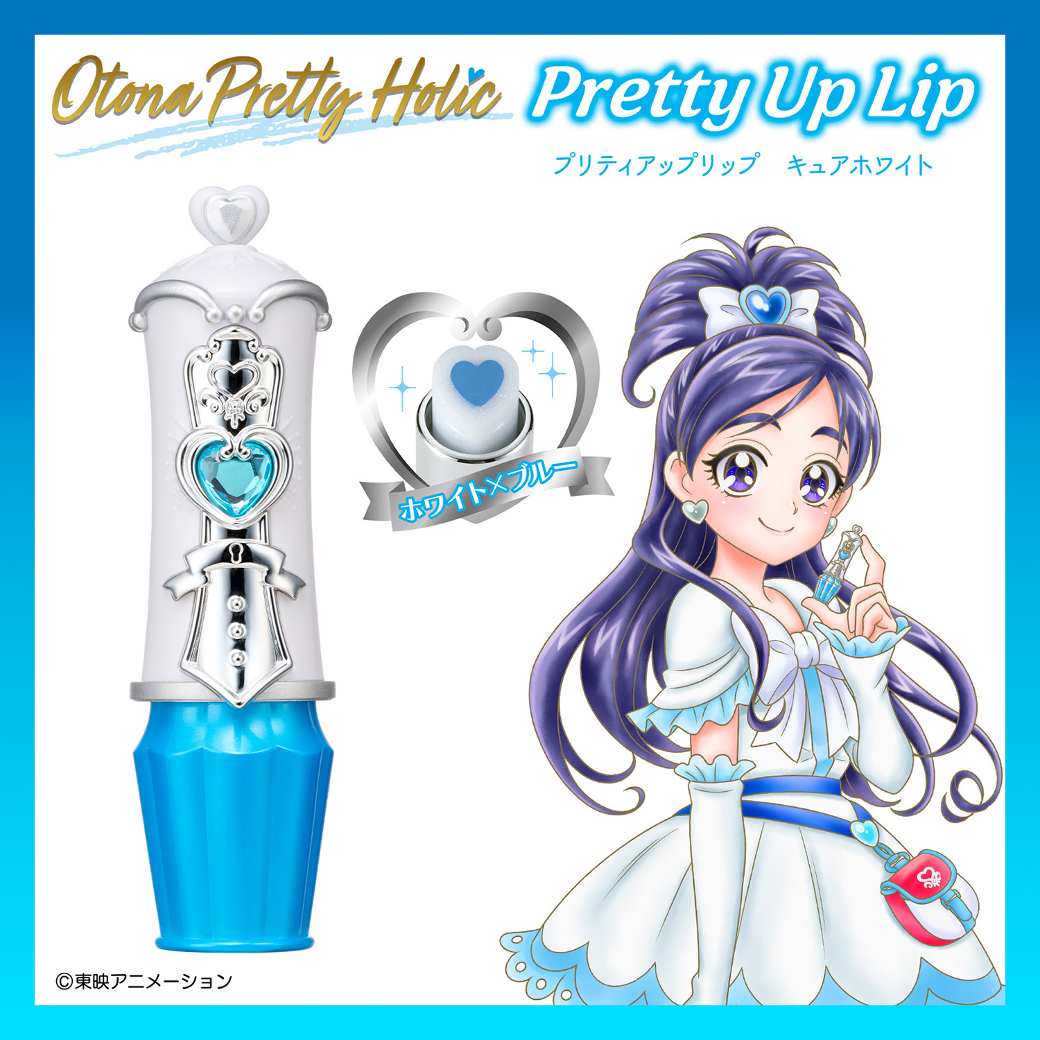 新彩妝可愛到瘋掉！TXT杋圭鎖頭唇釉、員瑛跟DK潤唇膏戒指、光之美少女聯名彩妝跟電子雞設計都要收回家～