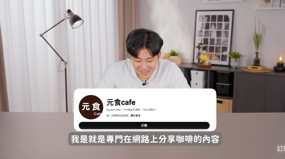 不用躲下水道的幸運兒！Joeman 送粉絲去看周杰倫演唱會