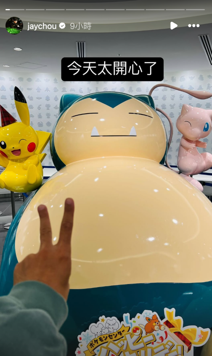 玩寶可夢卡也要當哥中之哥！周杰倫同框寶可夢 CEO 還獲天價卡牌，價值台幣 700 萬台幣以上！