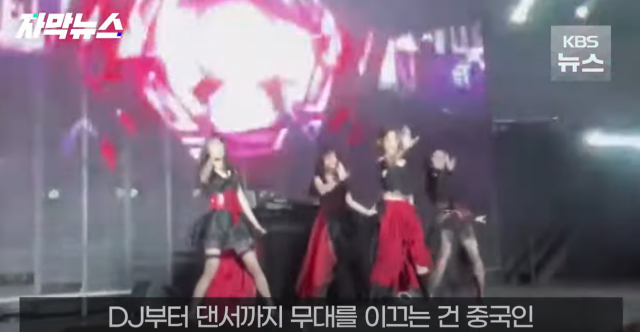 太虧賊！中國舉辦「 K-POP演唱會」邀請 BLACKPINK、NewJeans 都是假的！