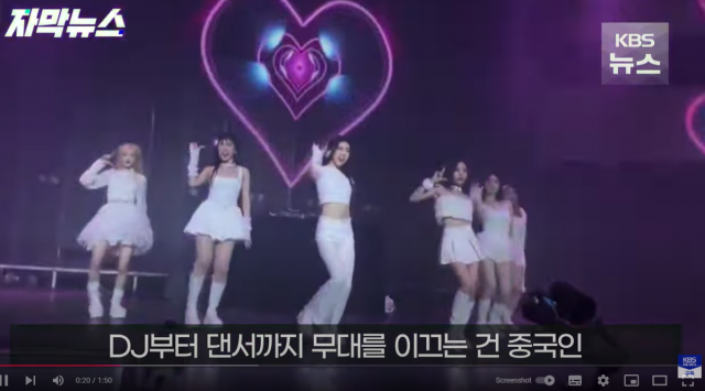 太虧賊！中國舉辦「 K-POP演唱會」邀請 BLACKPINK、NewJeans 都是假的！