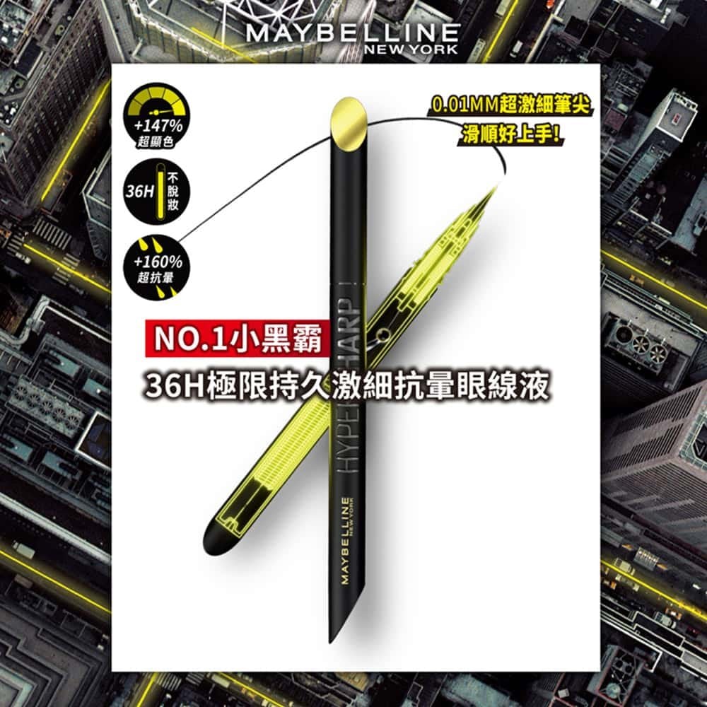 百搭眼線跟著韓國彩妝師這樣畫→秘訣就是眼線膠筆＋眼線液組合～開架最強抗暈持久眼線推薦！