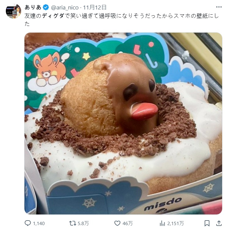 你的《寶可夢》看起來很累？Mister Donut 聯名「地鼠波堤」因造型不符引起熱議