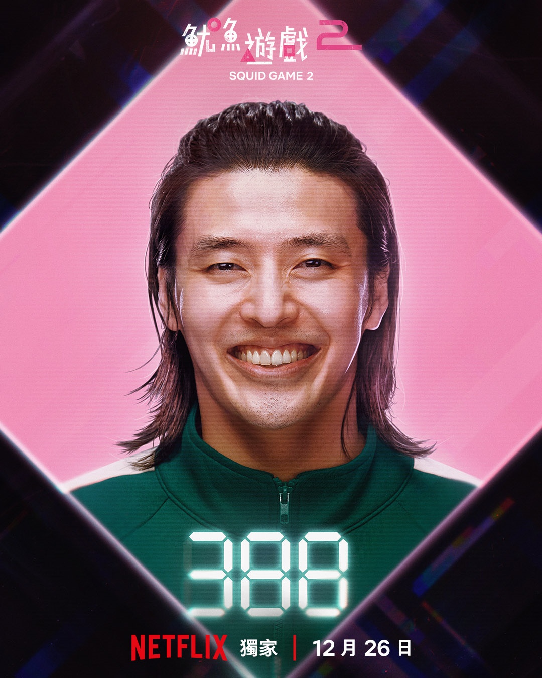 準備重返遊戲了嗎？帶你回顧 Netflix《魷魚遊戲》第 1 季劇情、遊戲與人物！