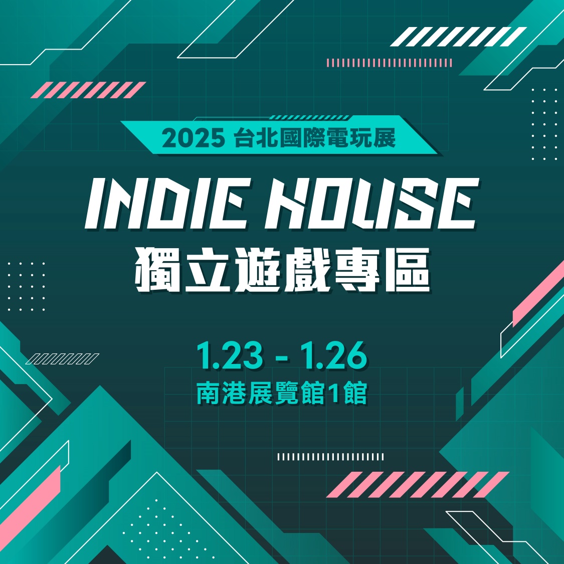 2025 台北電玩展陣容搶先看！《魔物獵人 荒野》、《潛龍諜影 Delta：食蛇者》等多款大作在台展出！