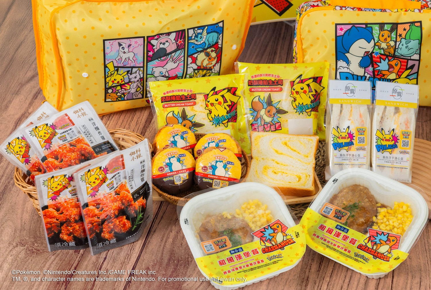 7-ELEVEN寶可夢聯名！多款鮮食、周邊亮相，還有Lucky STAR Ga-Olé卡匣免費送！
